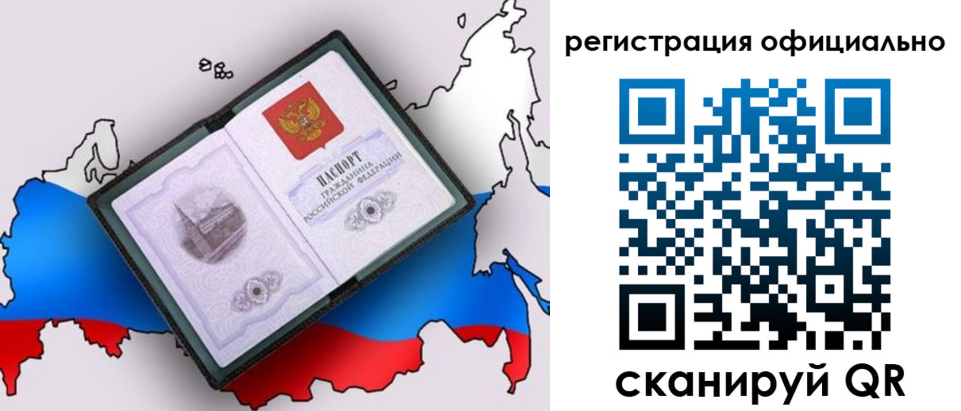 найти адрес прописки в Заполярном