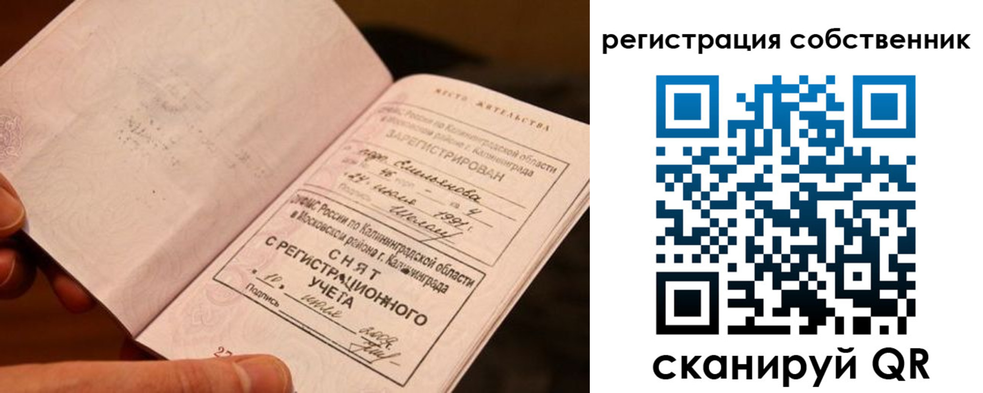 пропишу в квартире в Заполярном